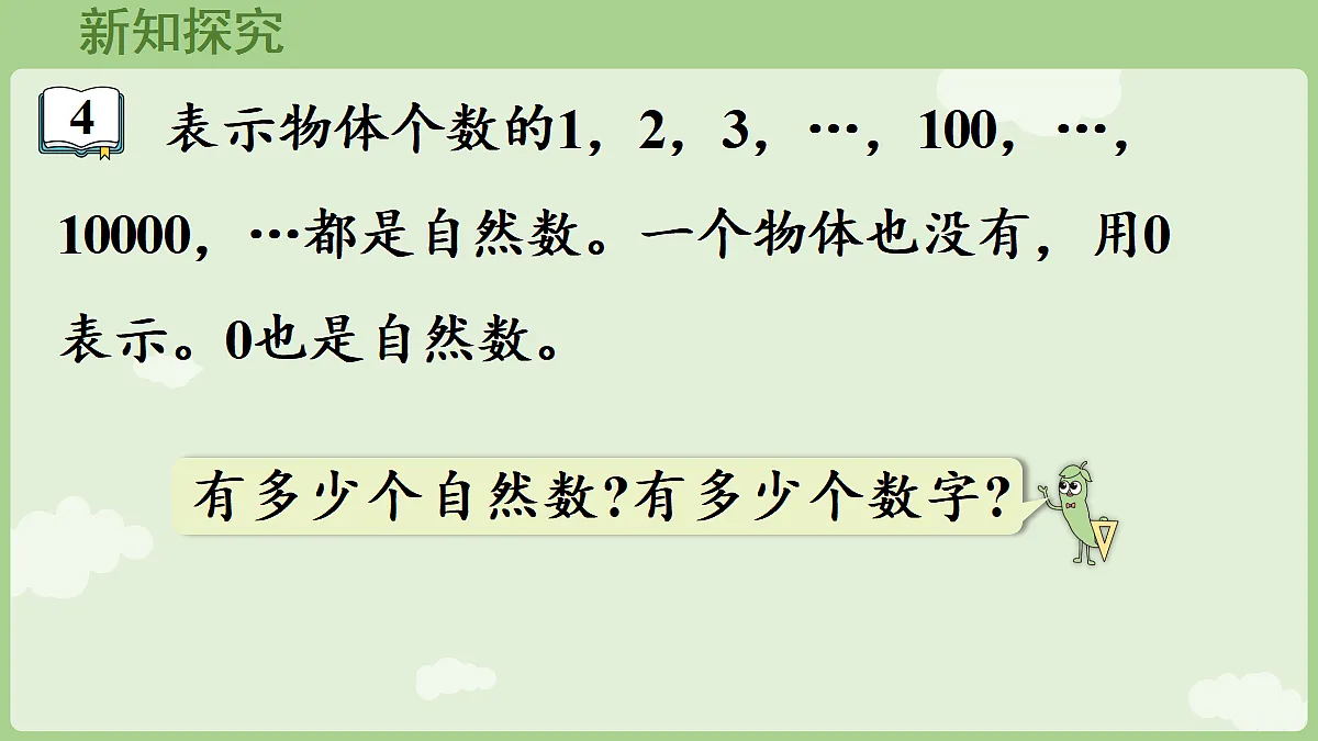 18655538第4页