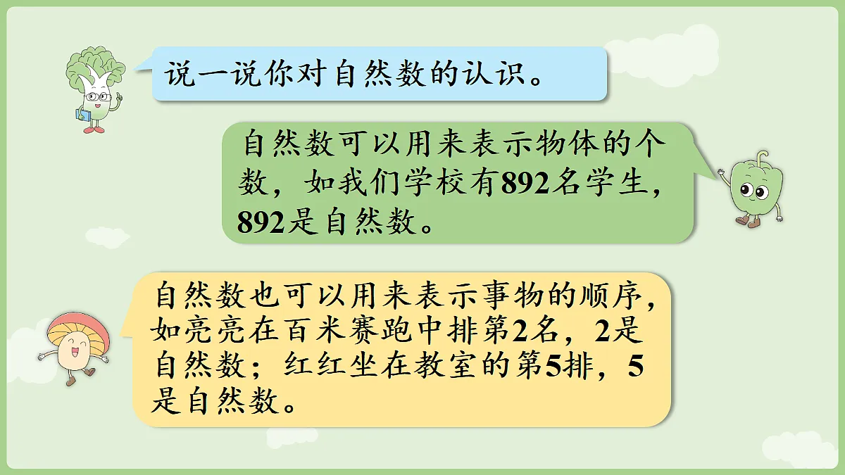 18655538第5页