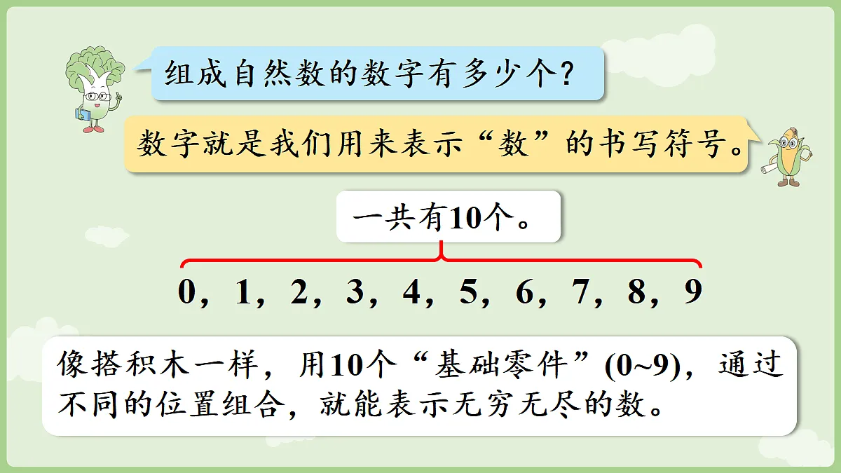 18655538第7页