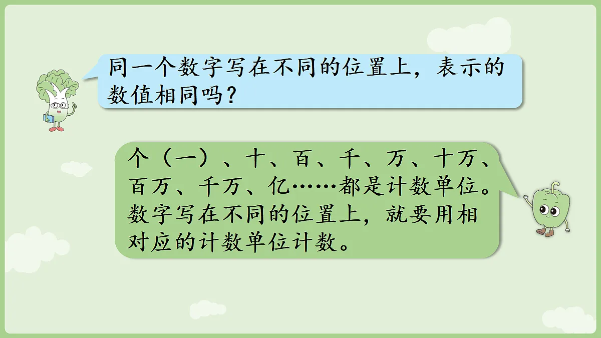 18655538第8页