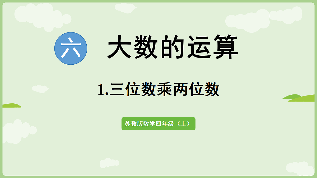 18655541第1页