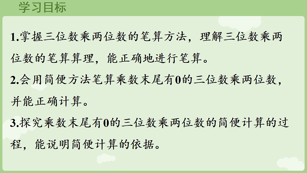18655541第2页