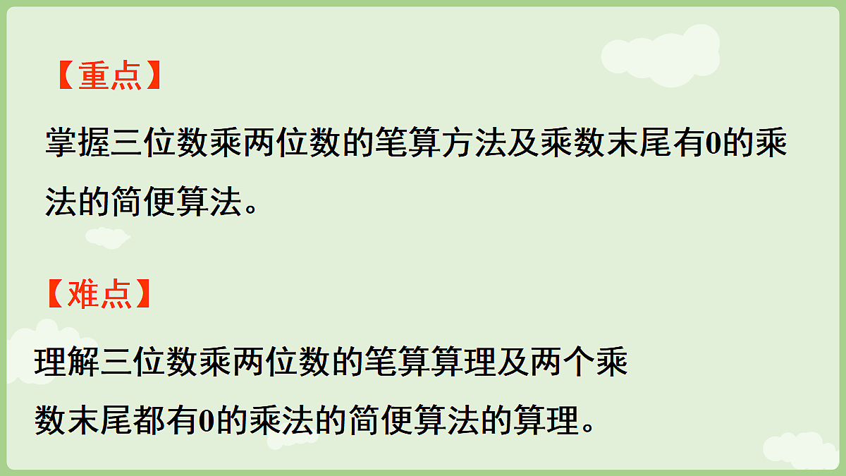 18655541第3页