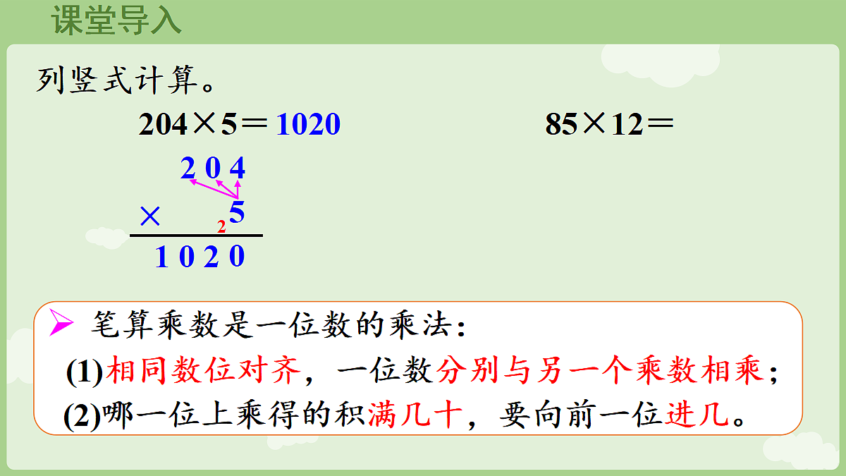 18655541第4页