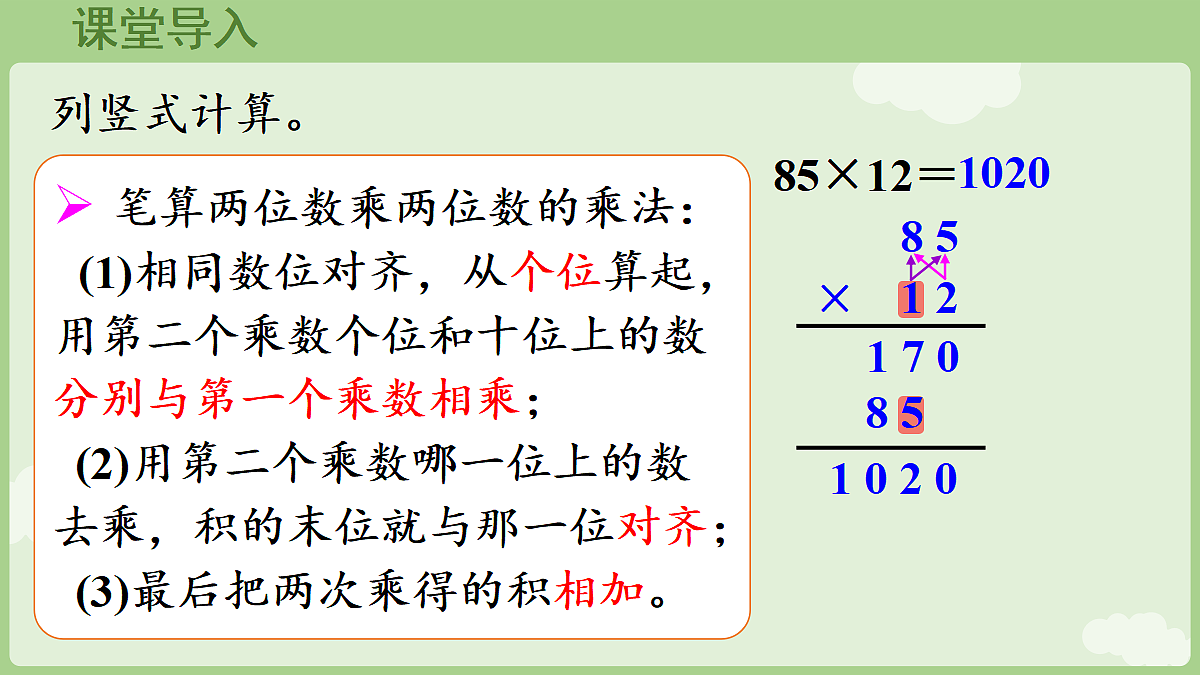 18655541第5页