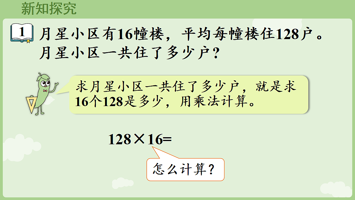 18655541第6页