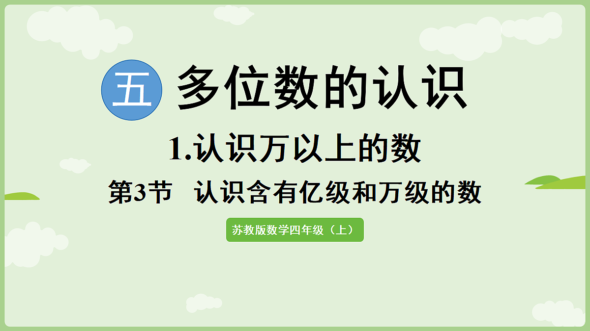 18655581第1页
