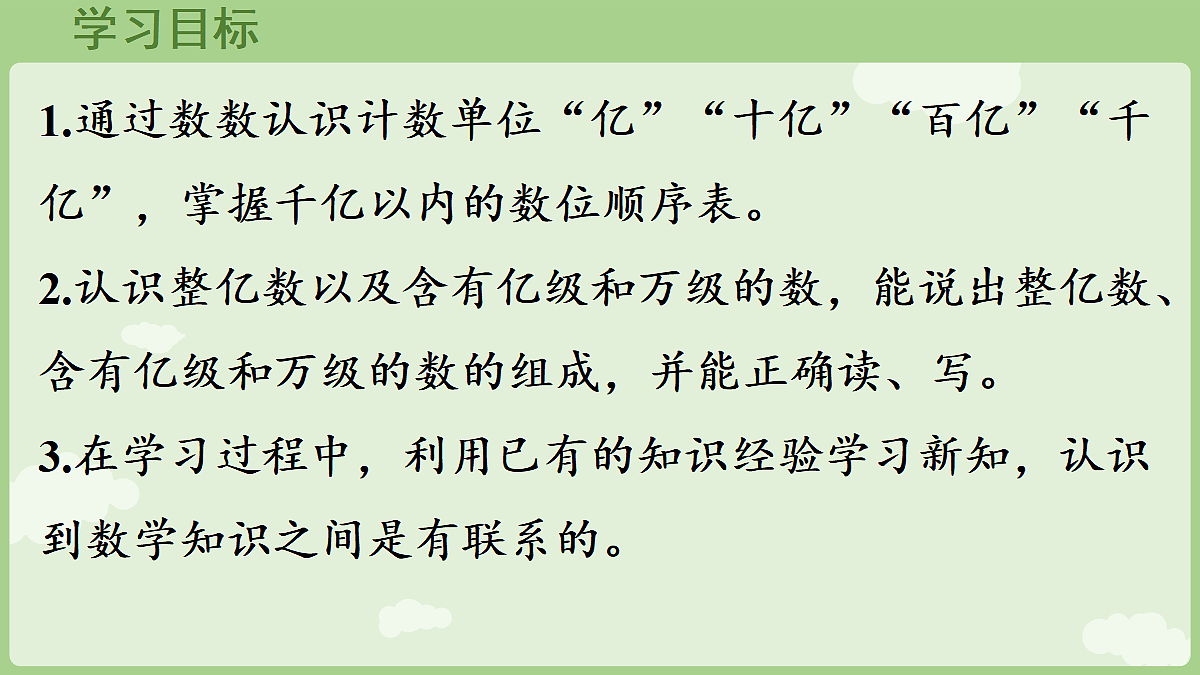 18655581第2页