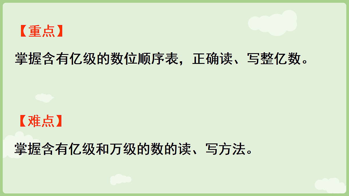 18655581第3页