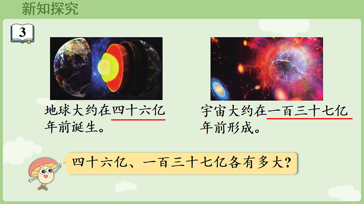 18655581第4页