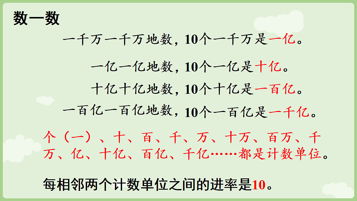 18655581第5页
