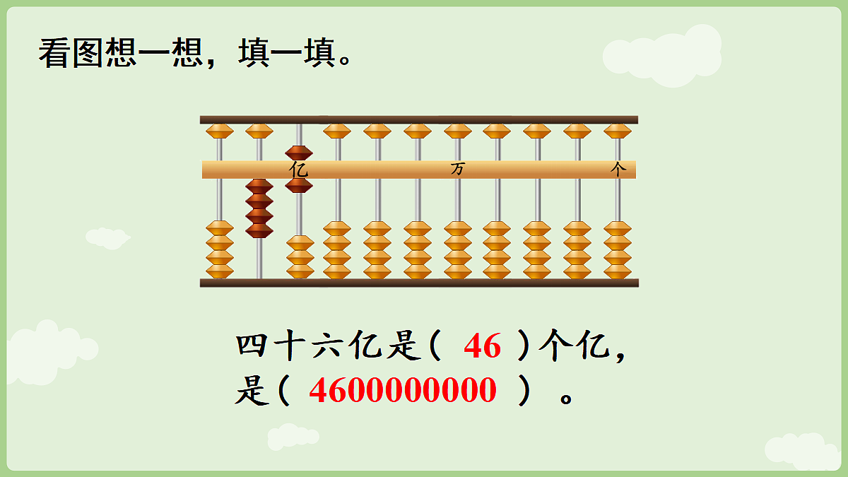 18655581第6页