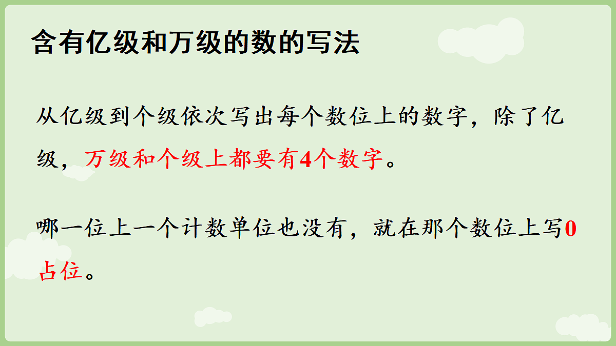 18655581第8页