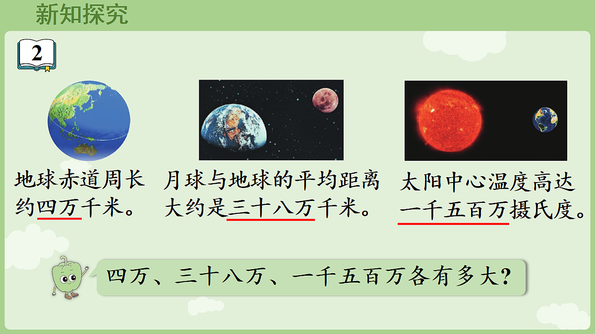 18655582第6页