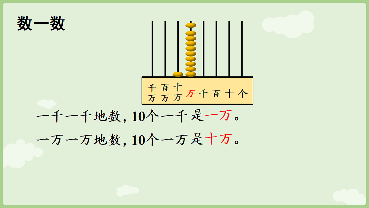 18655582第8页