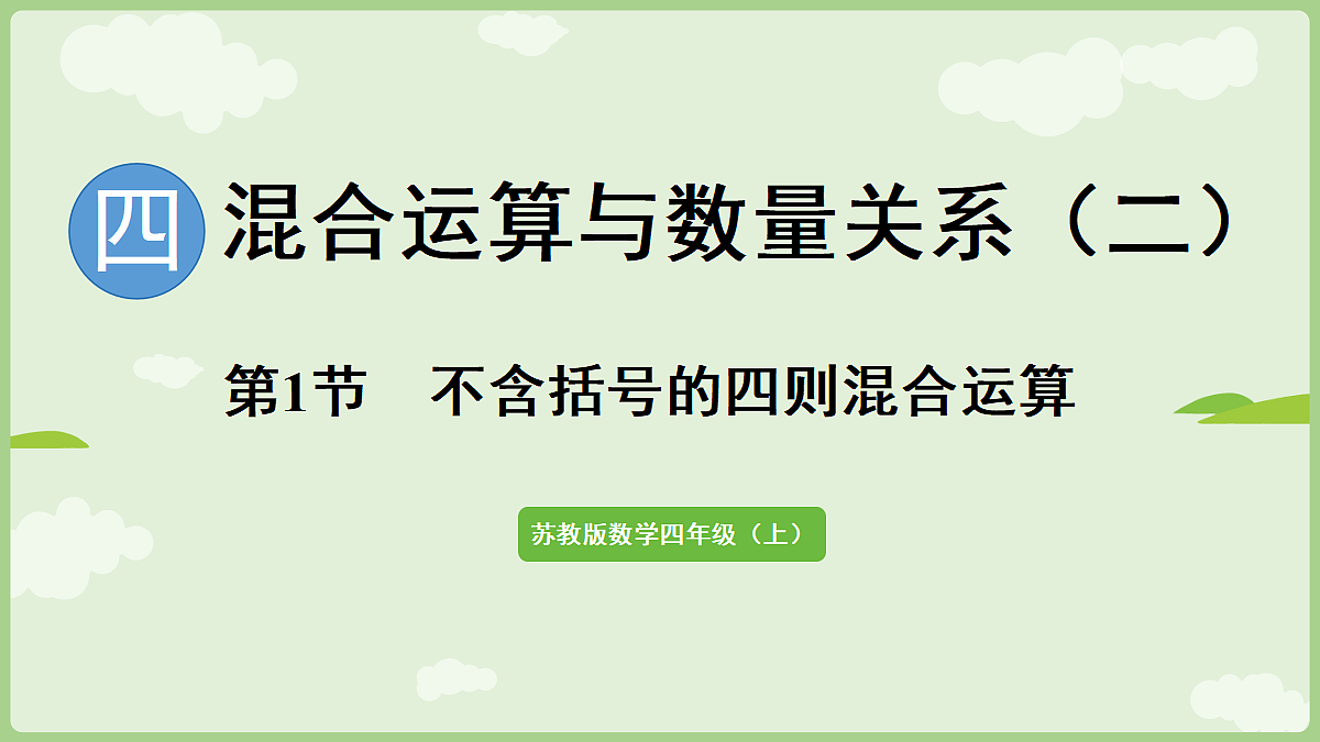 18655585第1页