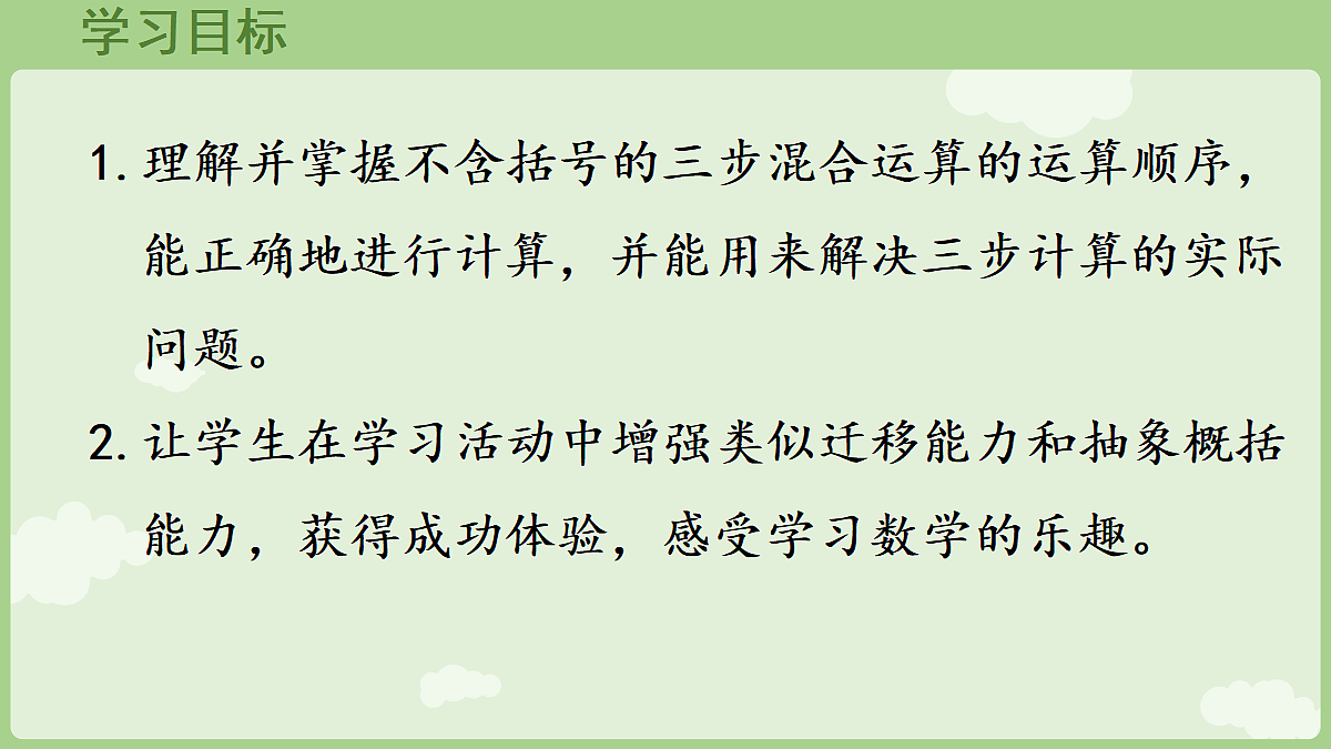 18655585第2页