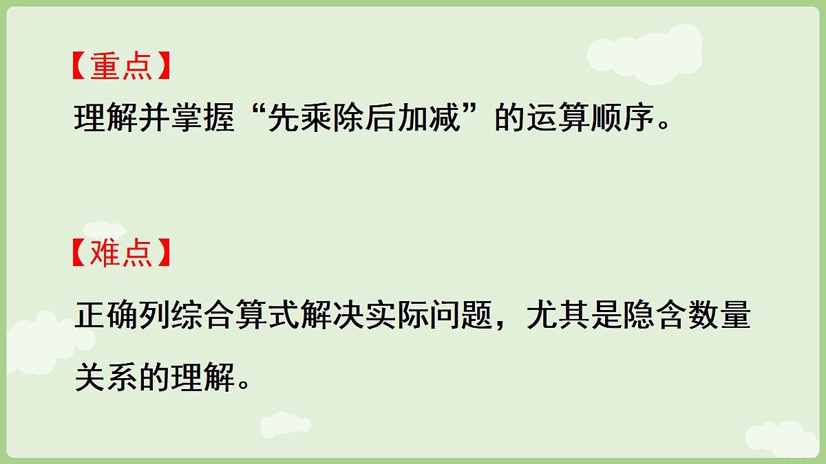 18655585第3页