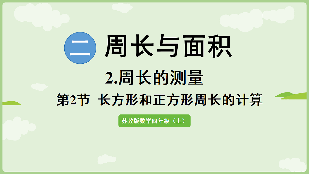 18655595第1页