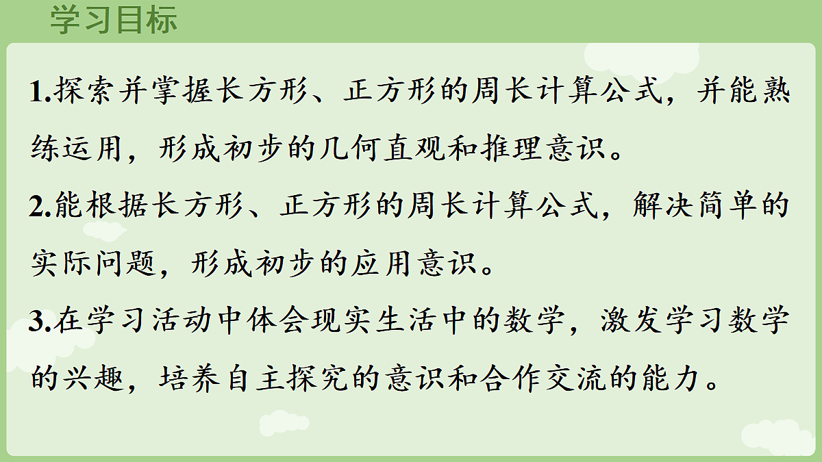 18655595第2页