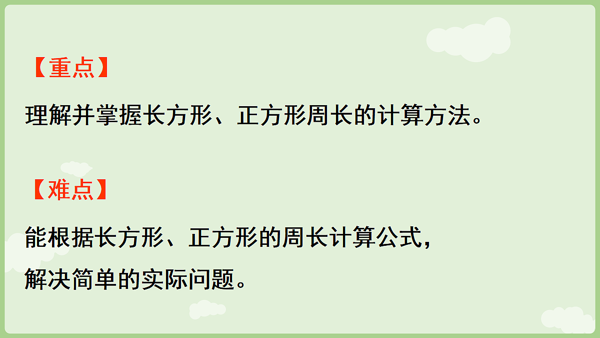 18655595第3页