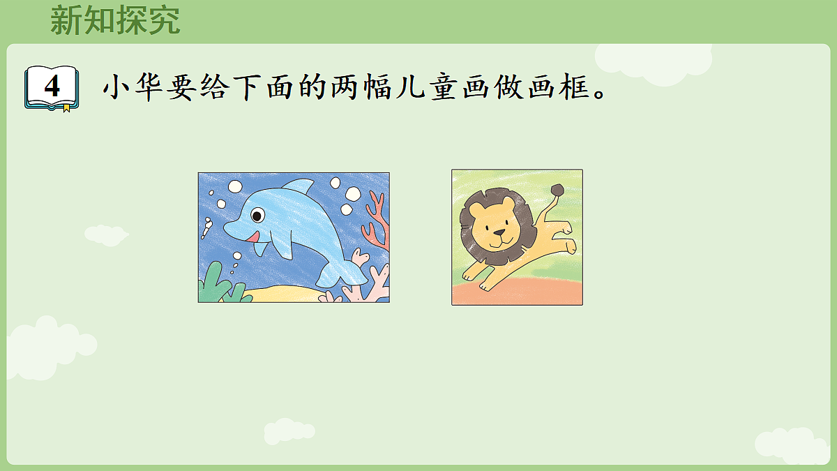 18655595第4页