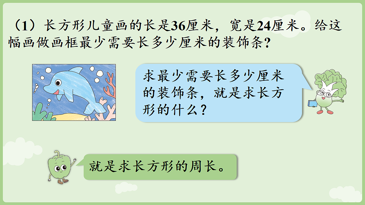 18655595第5页