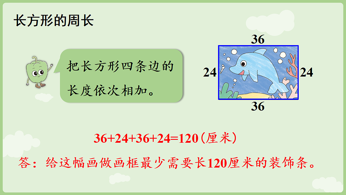 18655595第6页