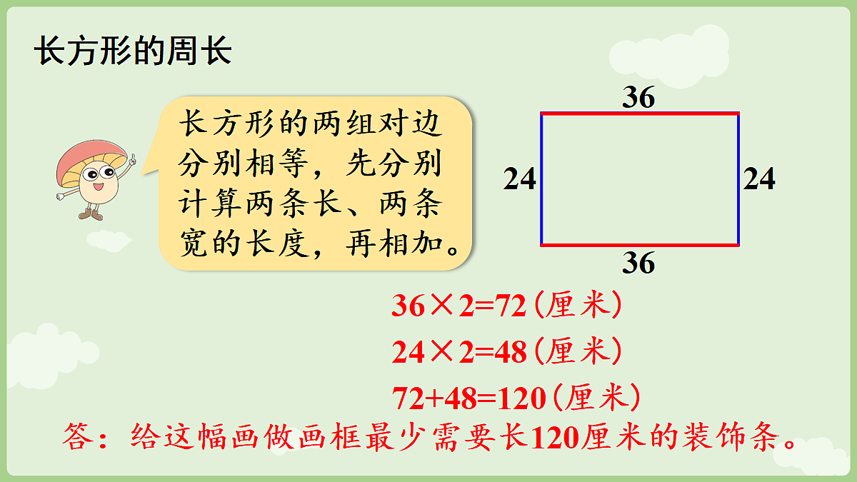 18655595第7页