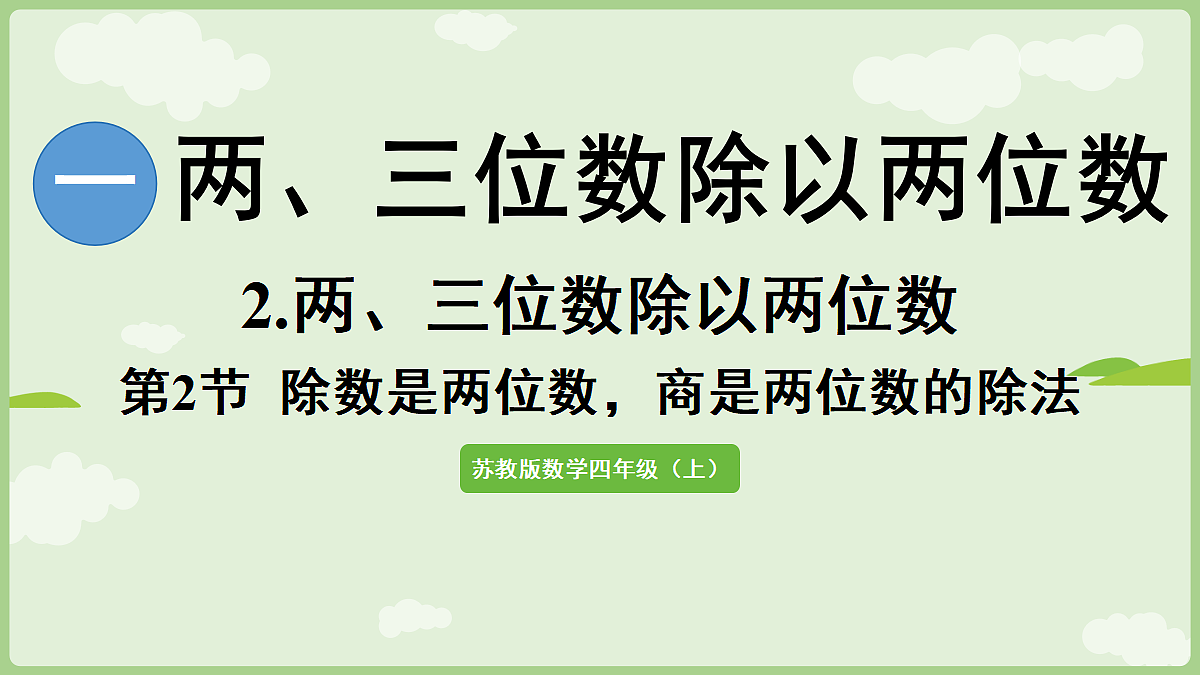 18655596第1页