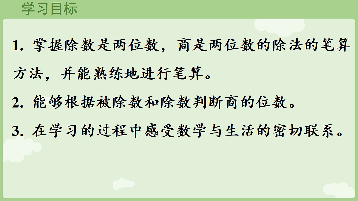 18655596第2页