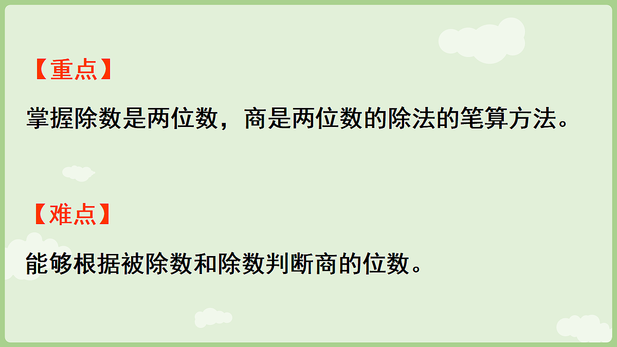 18655596第3页