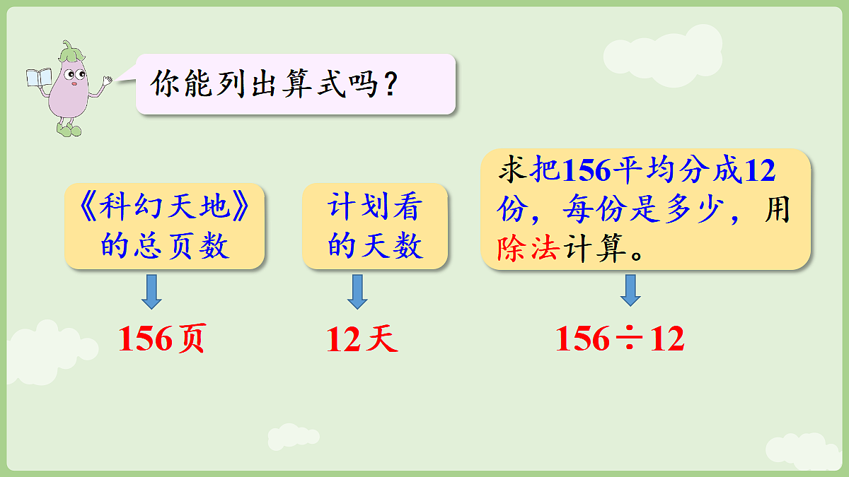 18655596第5页