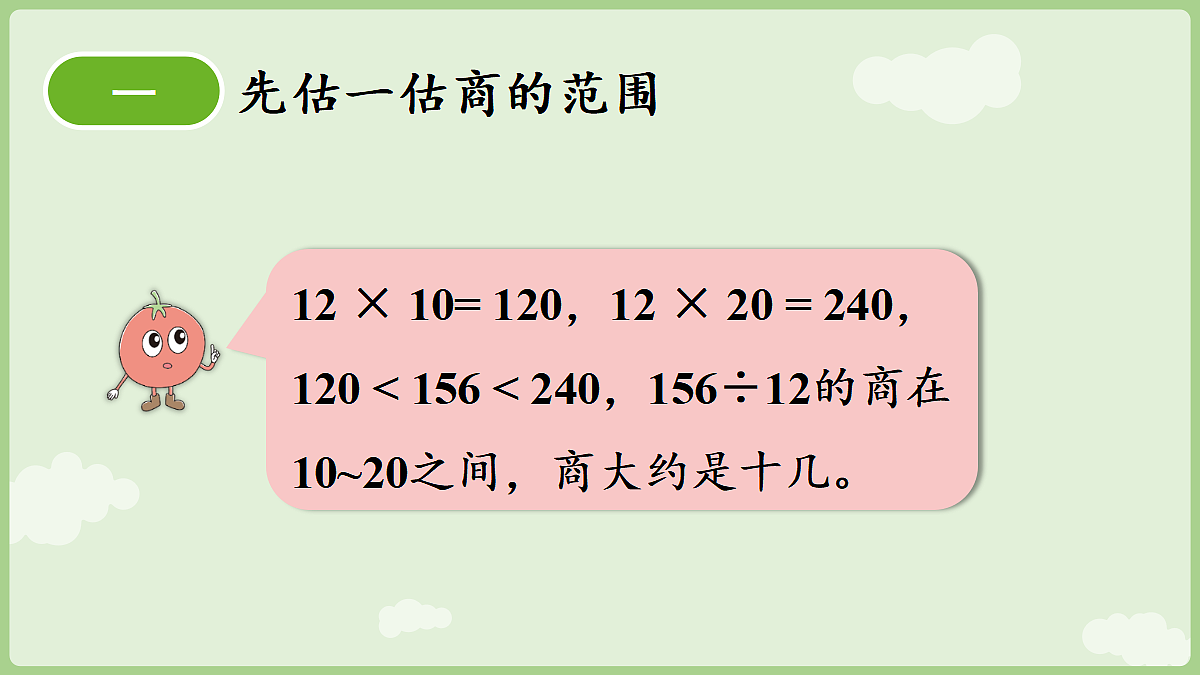 18655596第6页