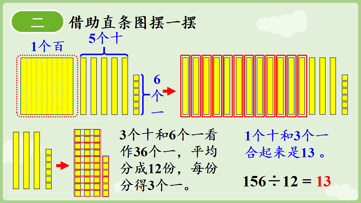 18655596第8页