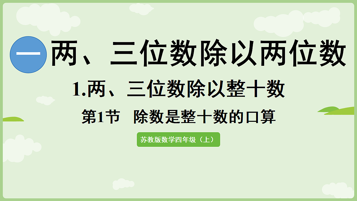 18655599第1页