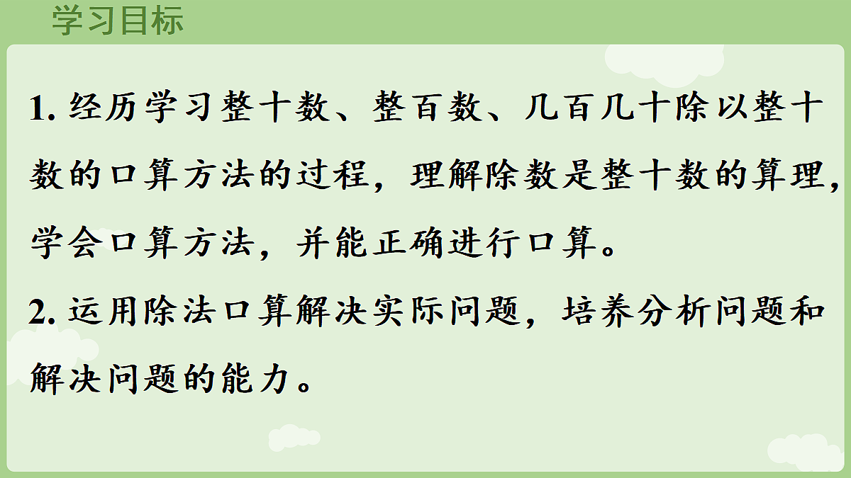 18655599第2页