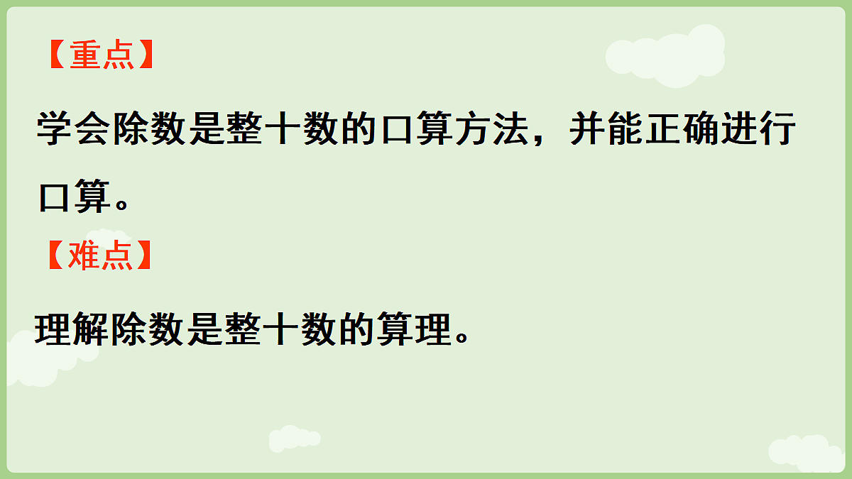 18655599第3页