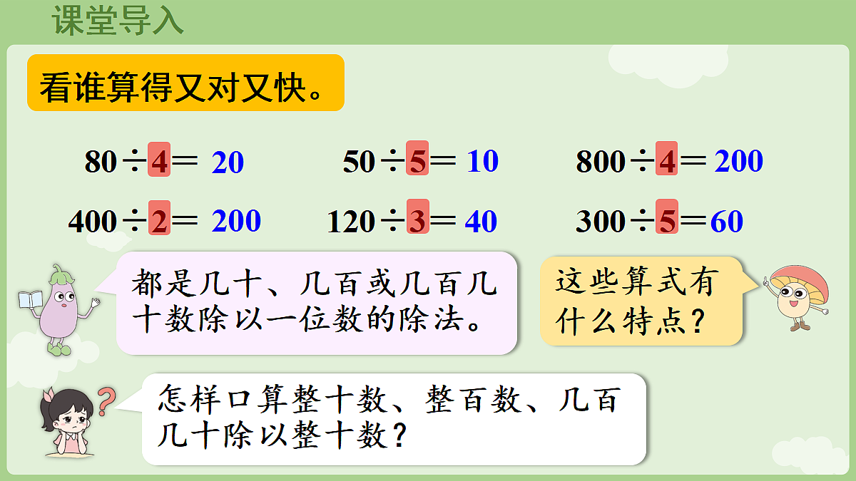 18655599第4页
