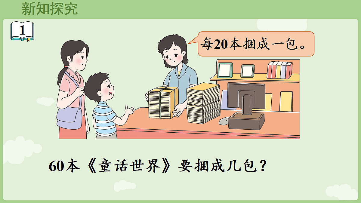 18655599第5页