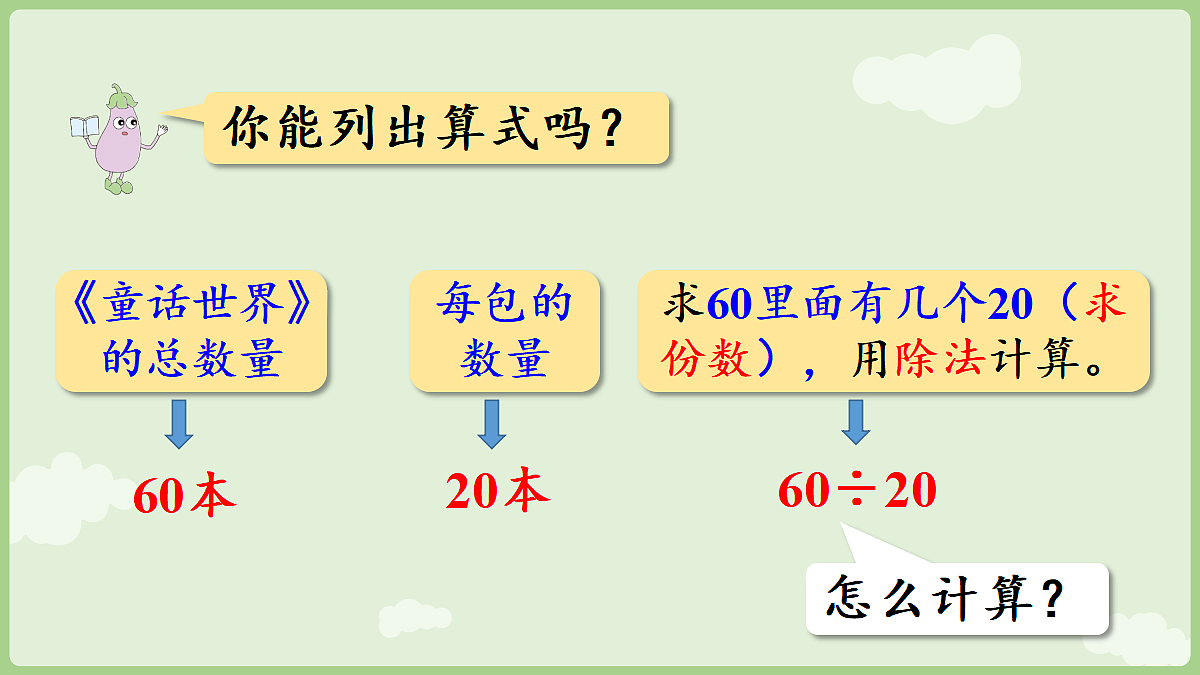 18655599第6页