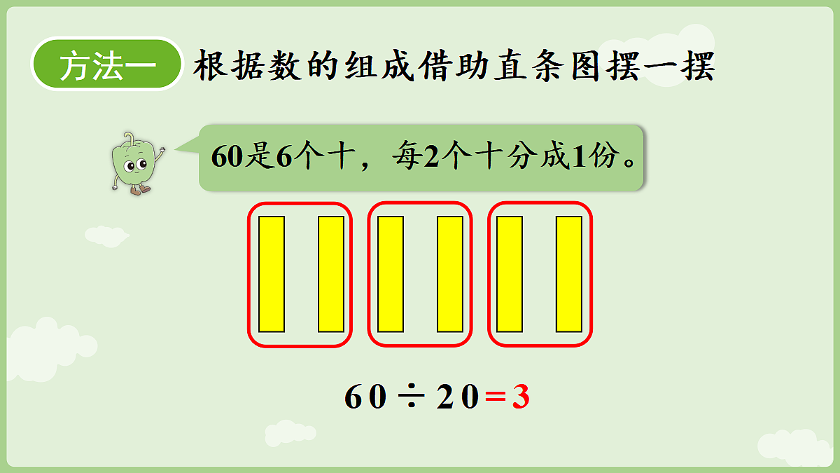 18655599第7页