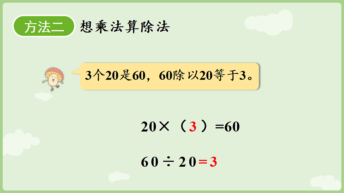 18655599第8页