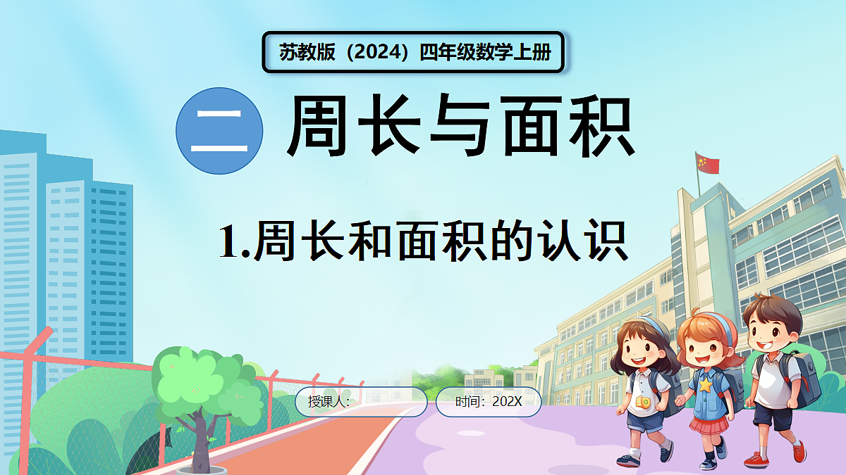 18655616第1页