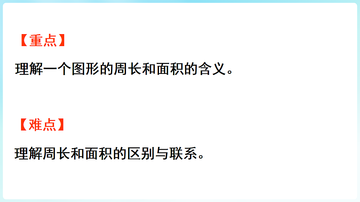18655616第3页