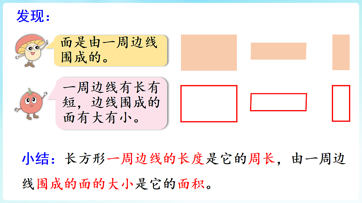 18655616第6页