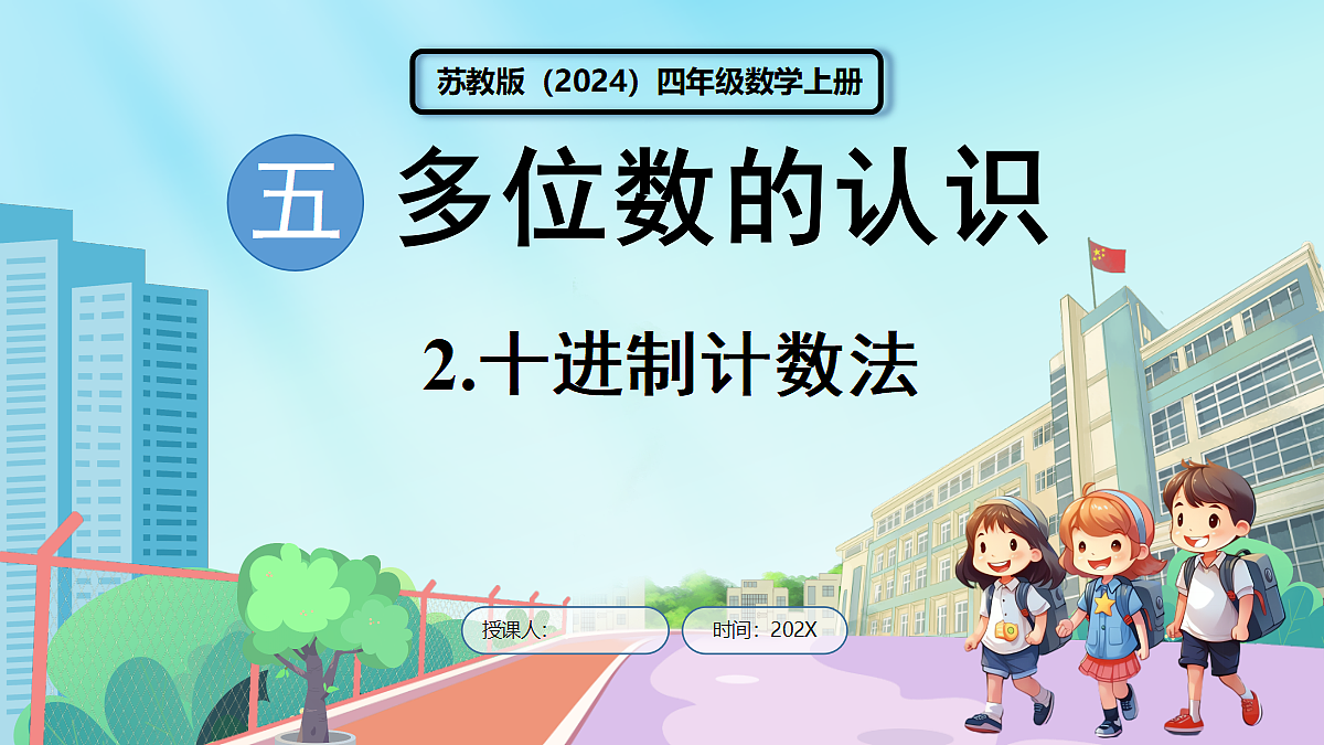 18655618第1页