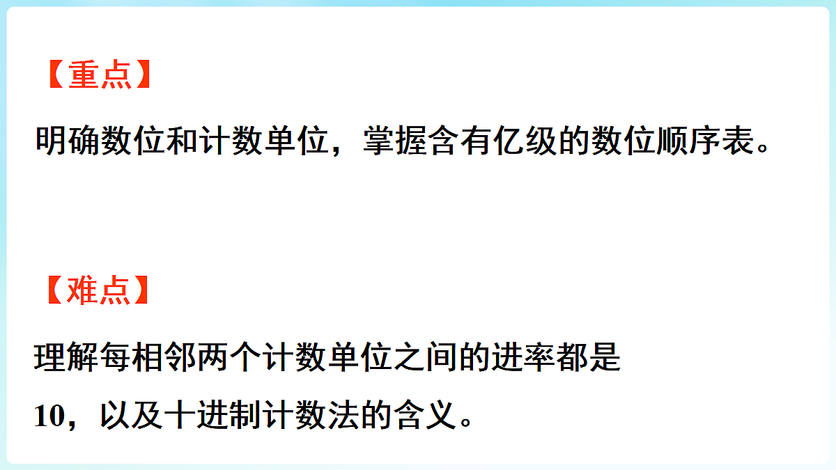 18655618第3页
