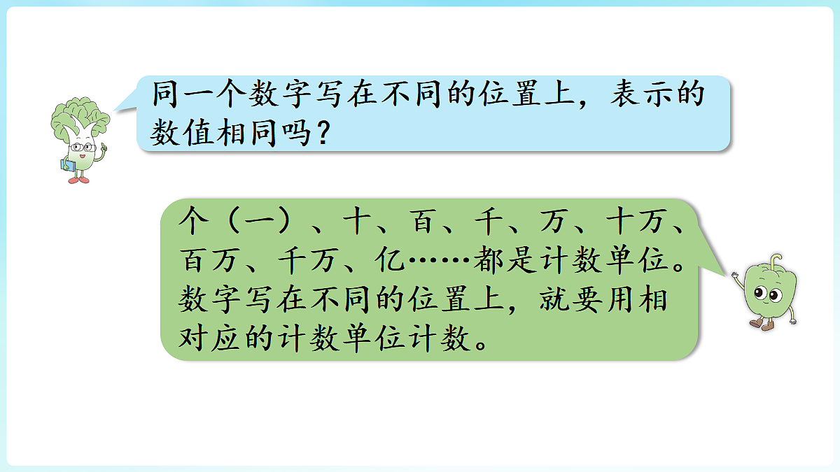 18655618第8页