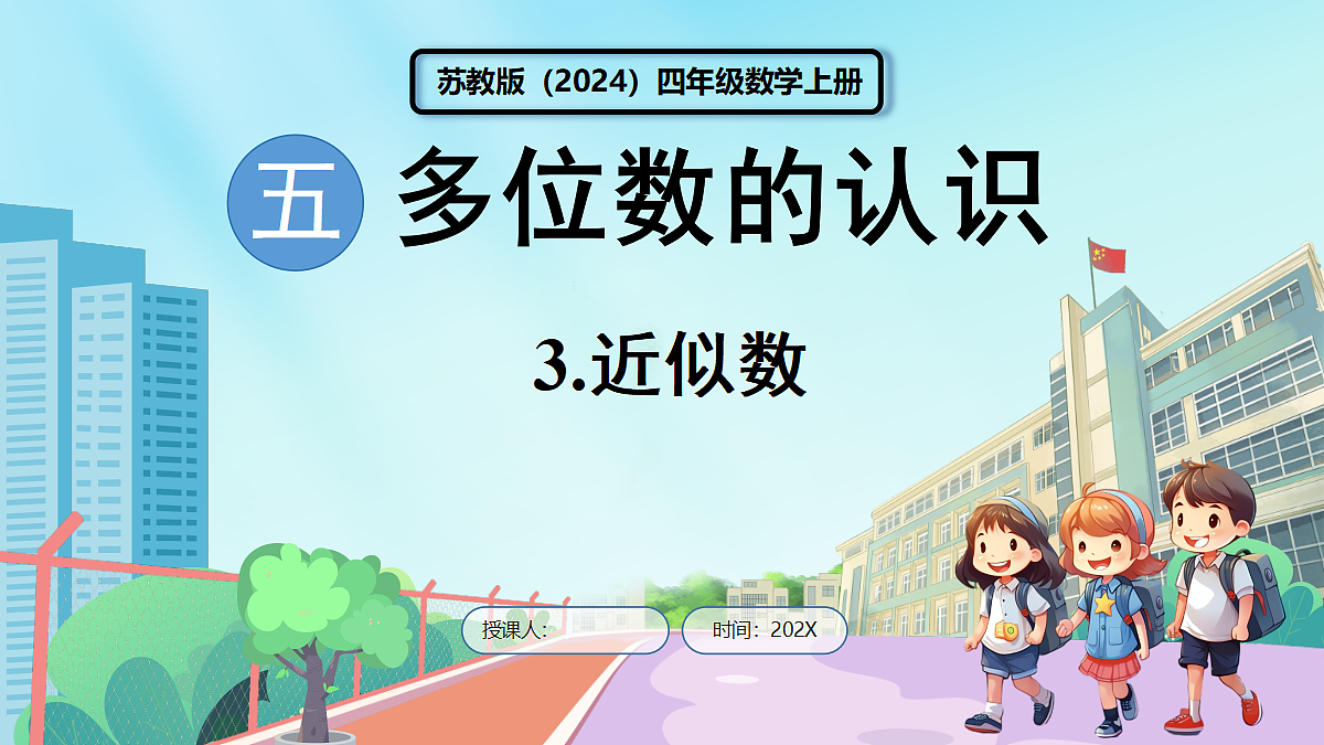 18655619第1页